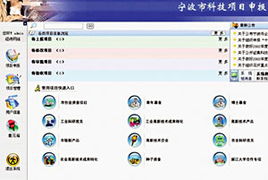 科技中介服務(wù)體系 推動(dòng)科技創(chuàng)新與成果轉(zhuǎn)化的橋梁