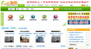 房管家ERP 為房產(chǎn)中介量身打造的專(zhuān)業(yè)管理解決方案