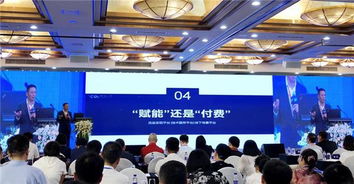 科技賦能，創新驅動——中國首屆科技賦能保險中介大會圓滿落幕