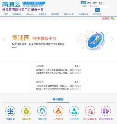 科技中介服務(wù)與信息技術(shù)咨詢 推動(dòng)數(shù)字化轉(zhuǎn)型的雙引擎