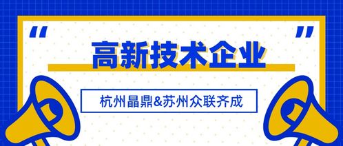 2020年國家高新技術(shù)企業(yè)認(rèn)定正式啟動(dòng) 高企服務(wù)公司承諾項(xiàng)目不轉(zhuǎn)包，專業(yè)科技中介服務(wù)為您護(hù)航