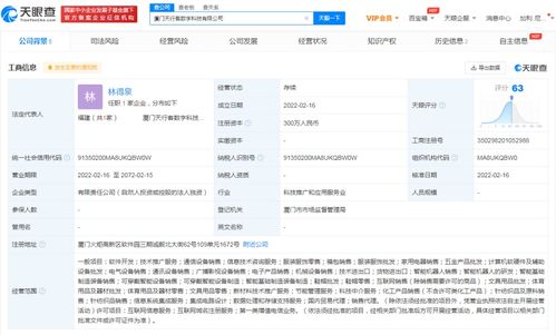 科技中介服務的價值與發展路徑